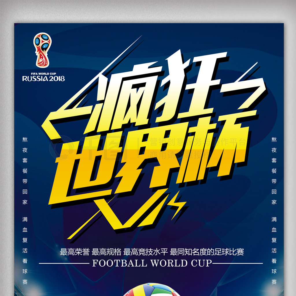 值得
