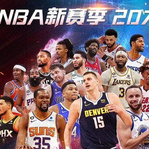 仅是两支球