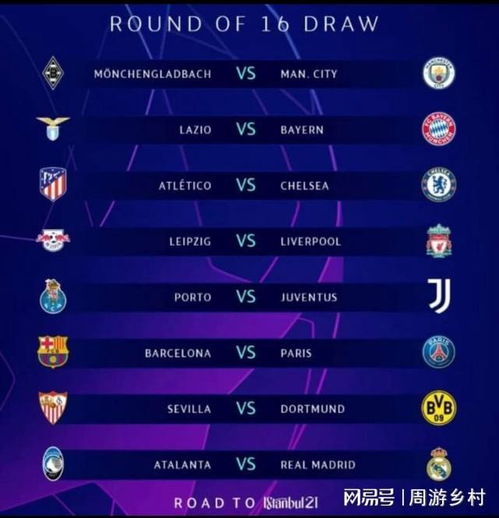 攻防体系 攻防体系